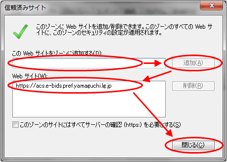 IE9設定03