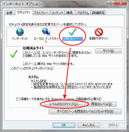 IE9設定04