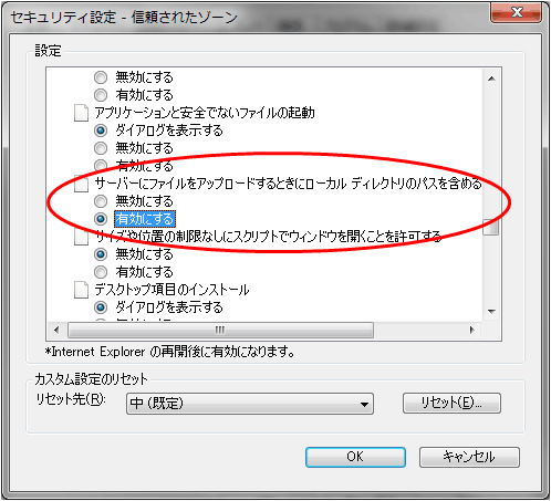 IE9設定05