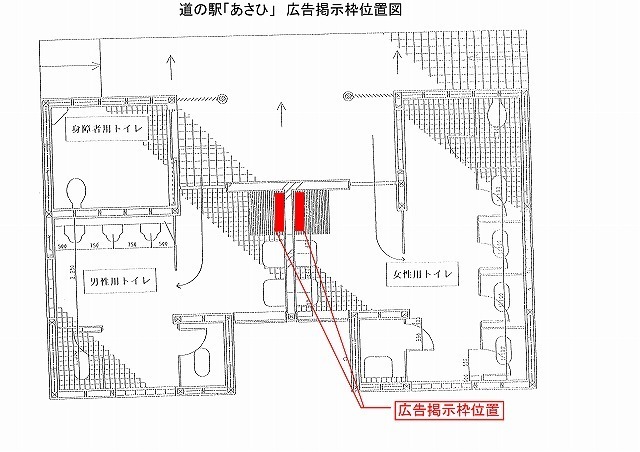 見取図の画像