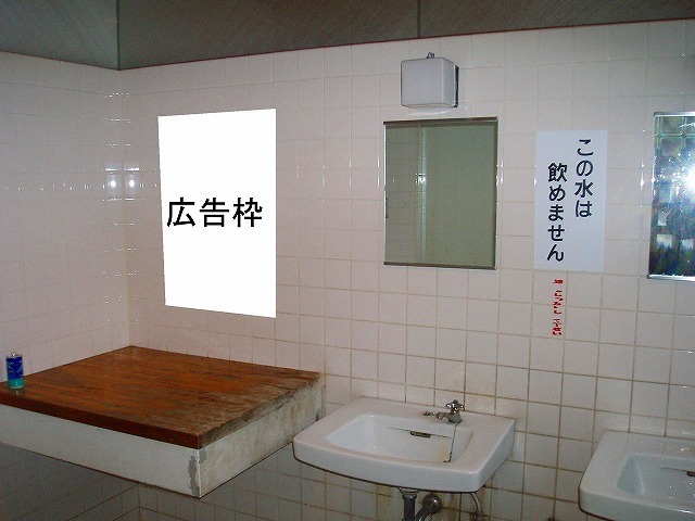 広告掲載例