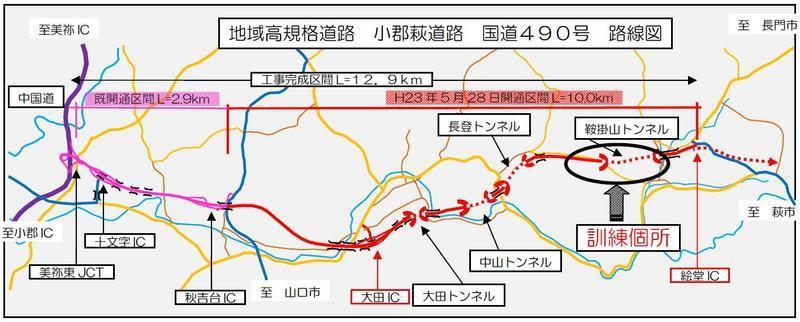 路線図