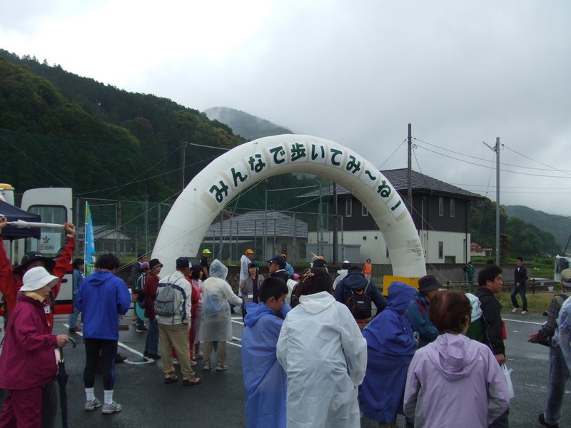 スタート地点（美東センター）の画像1