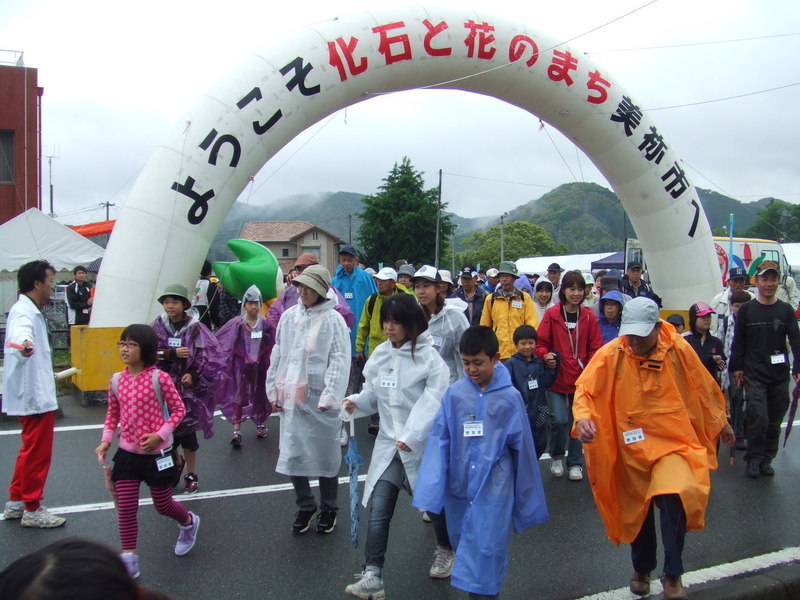 スタート地点（美東センター）の画像2