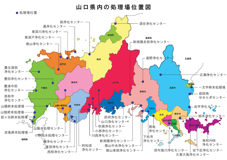 県内の処理場位置図の画像