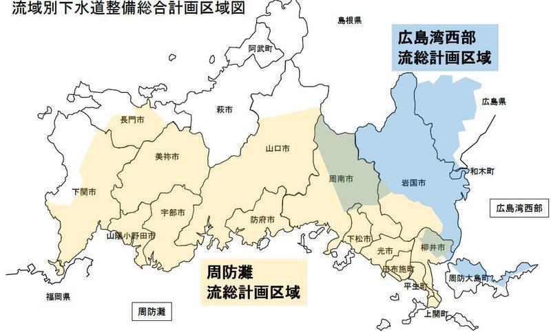 流域別下水道整備総合計画区域図