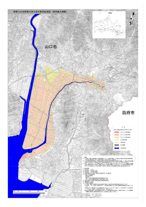 画像（南若川浸水想定区域図）