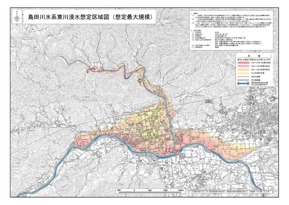 画像（東川浸水想定区域図）