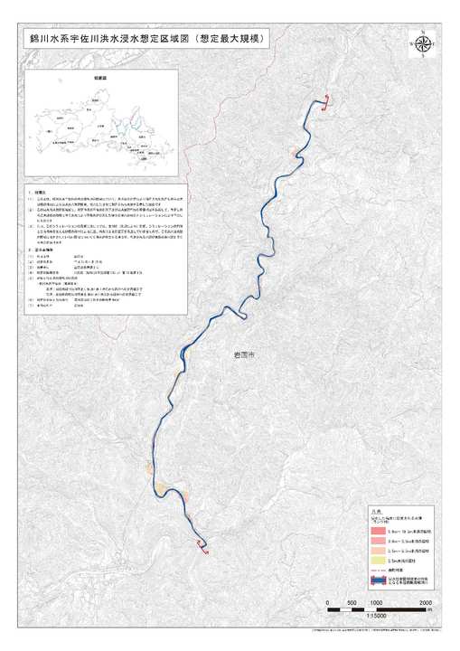 画像（宇佐川浸水想定区域図）