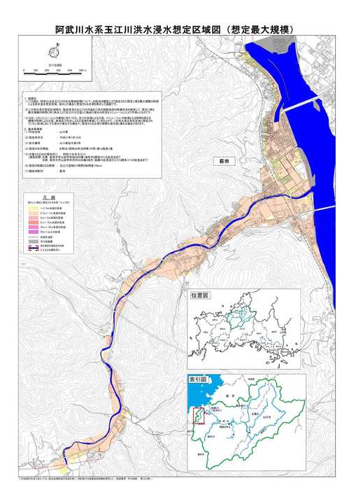 画像（玉江川浸水想定区域図）