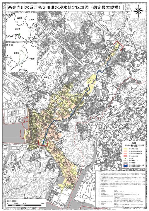 画像（西光寺川浸水想定区域図）