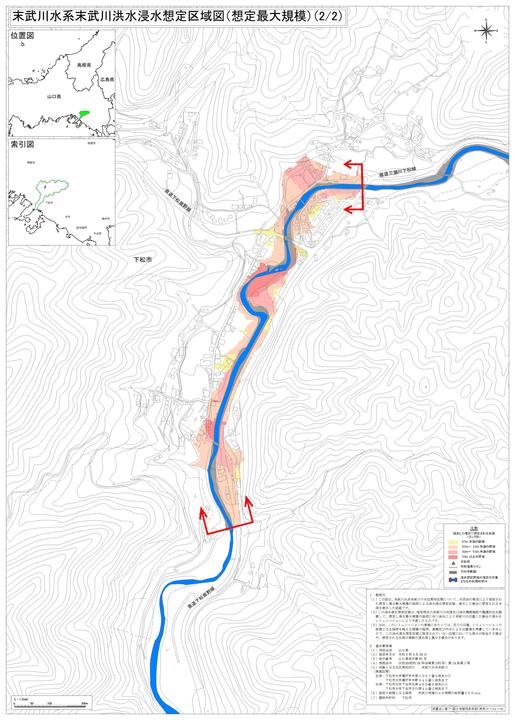 画像（末武川浸水想定区域図）