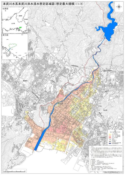 画像（末武川浸水想定区域図）