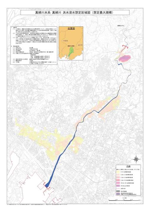 画像（真締川浸水想定区域図）