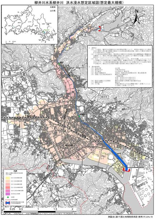 画像（柳井川浸水想定区域図）