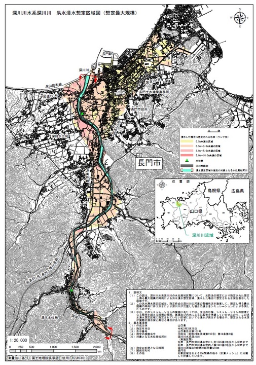画像（深川川浸水想定区域図）