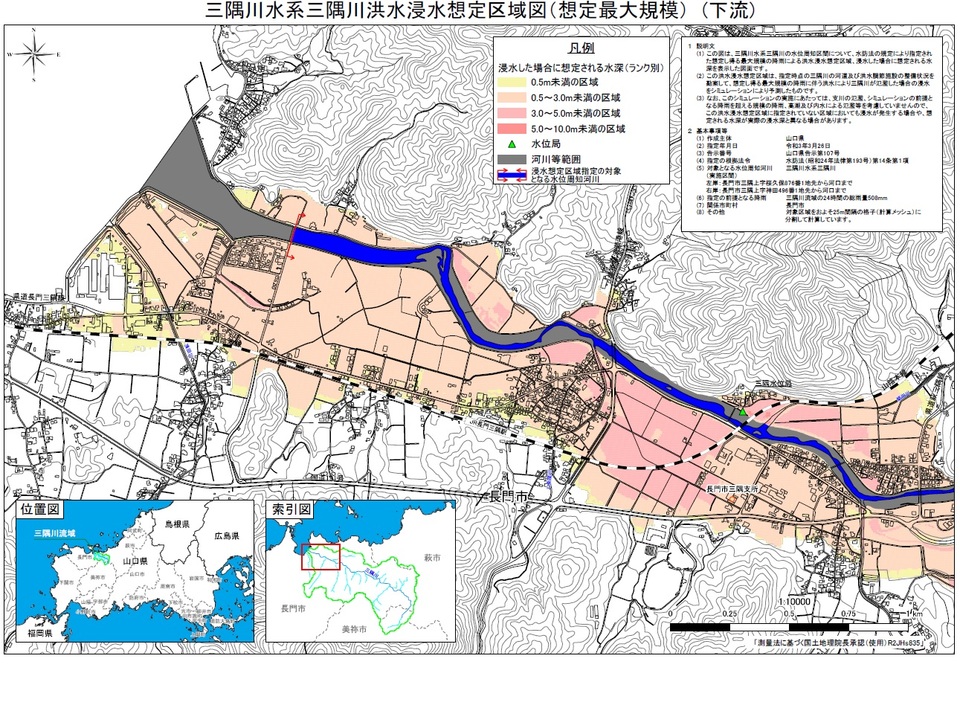 画像（三隅川浸水想定区域図）