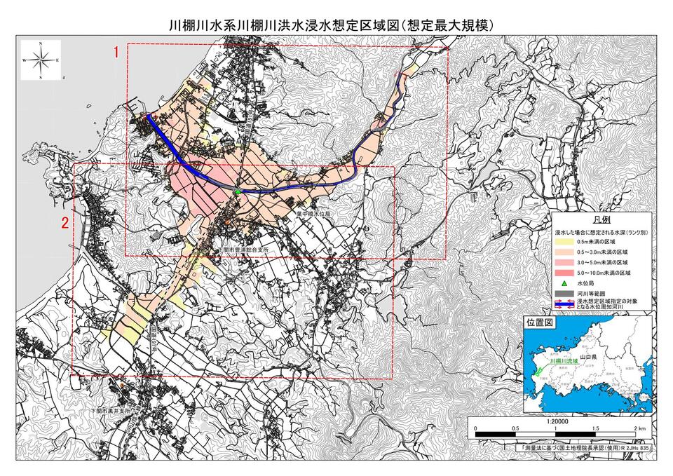 画像（川棚川浸水想定区域図）