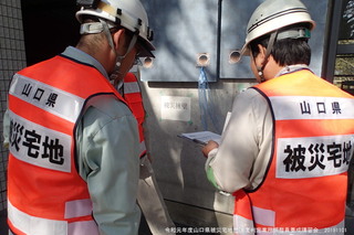 被災宅地危険度判定業務調整員実地訓練の様子1