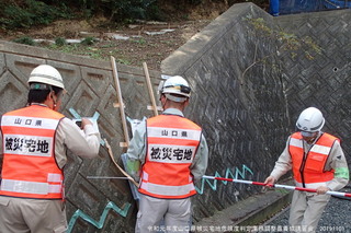 被災宅地危険度判定業務調整員実地訓練の様子2