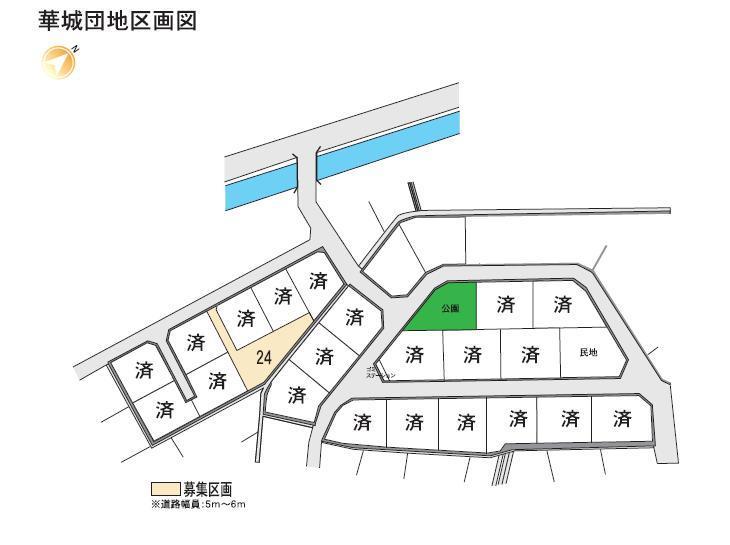 華城団地24号