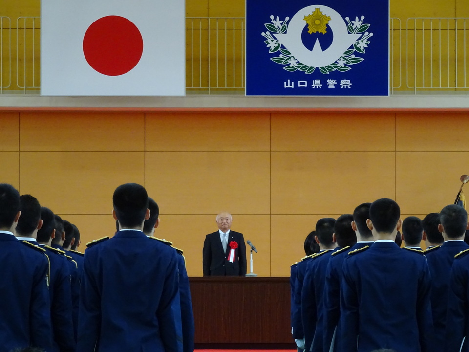 山口県警察学校合同入学式で祝辞を述べる議長