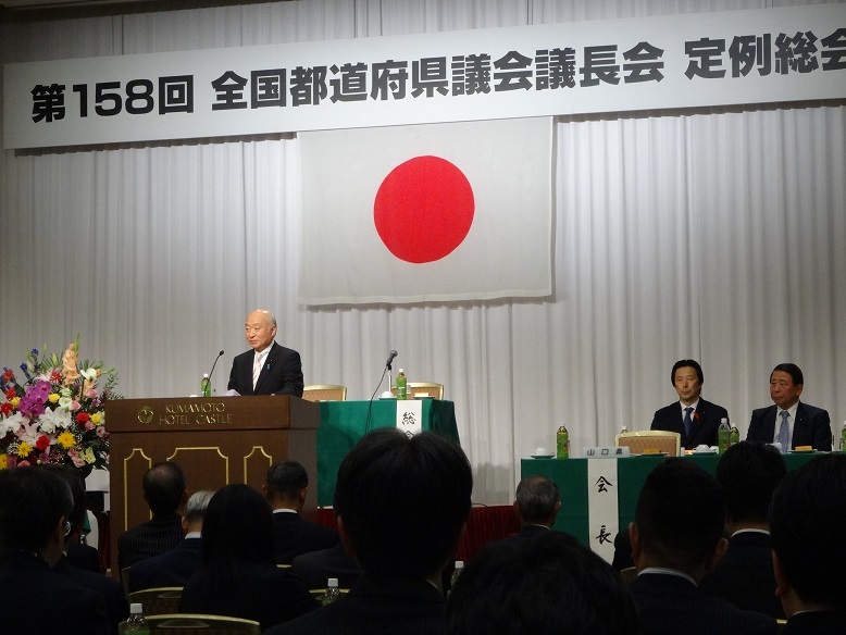 全国都道府県議会議長会定例総会において、全国都道府県議会議長会会長として挨拶を述べる柳居議長