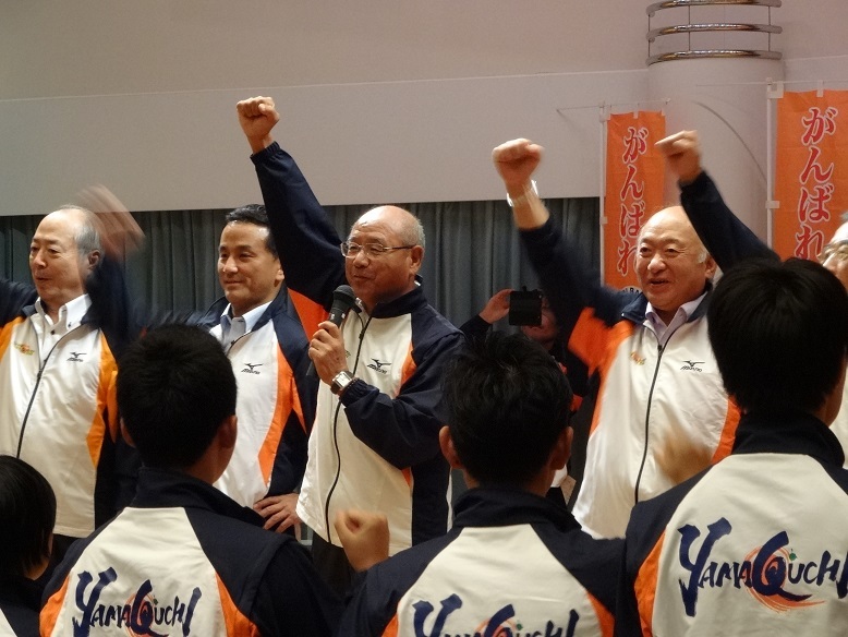 第72回国民体育大会山口県選手団結団式で頑張ろうコールをする柳居議長