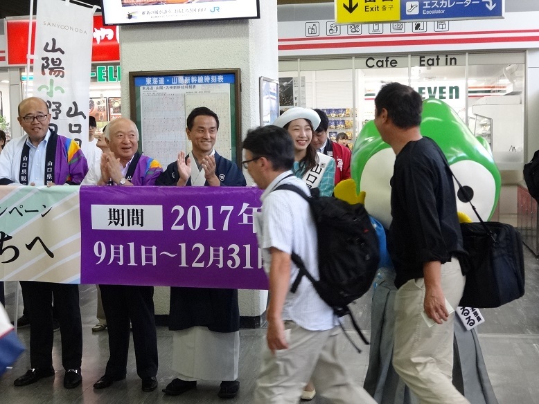 新山口駅で山口県への観光客を迎える柳居議長