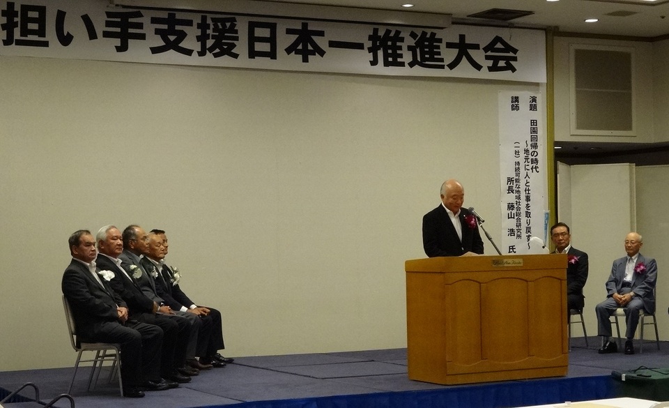 担い手支援日本一推進大会において祝辞を述べる柳居議長