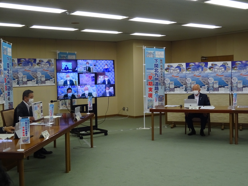 下関北九州道路中央要望（Ｗｅｂ要望）を行う柳居議長