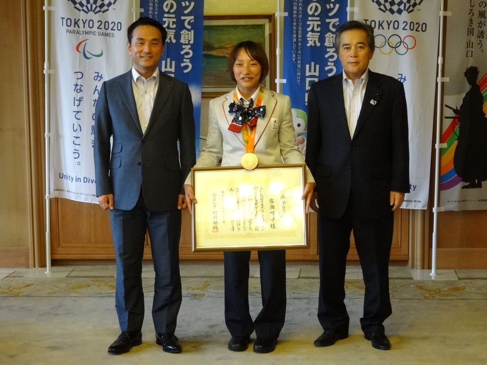 廣瀬順子選手　銅メダル獲得報告、山口県スポーツ特別褒章贈呈