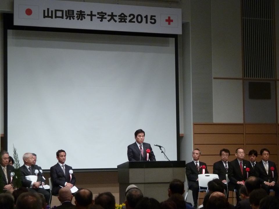 山口県赤十字大会において祝辞を述べる畑原議長