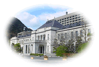 山口県政資料館の画像