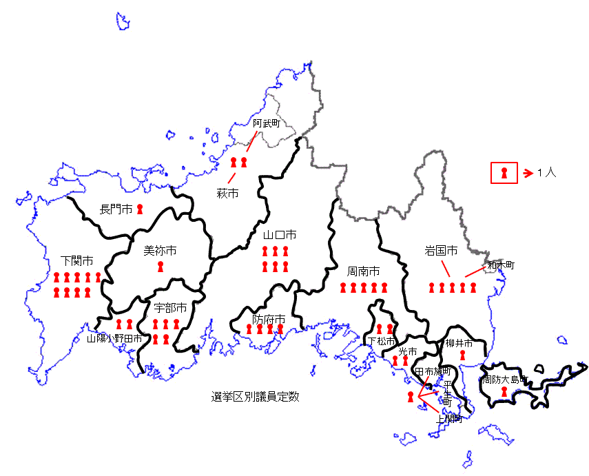 県議区割り