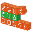 まなびで ”きびる ”プロジェクトのロゴです。