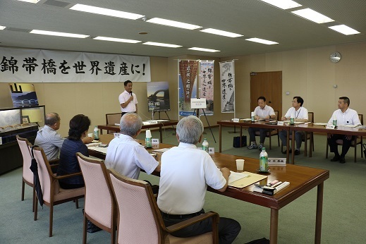 「錦帯橋世界文化遺産登録推進協議会」第3回会議