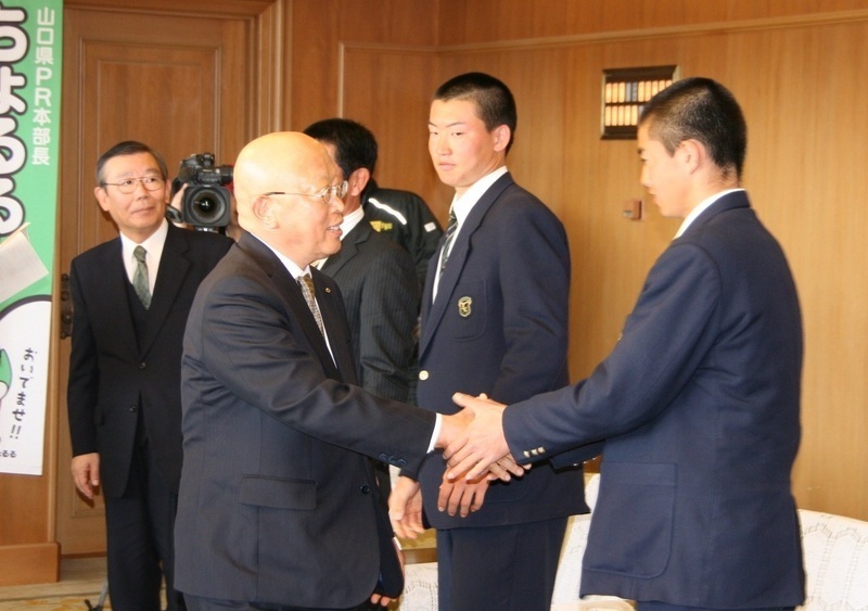 平成22年度山口県高等学校総合体育大会教育長杯等の授与式