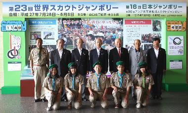 インフォメーションボード除幕式