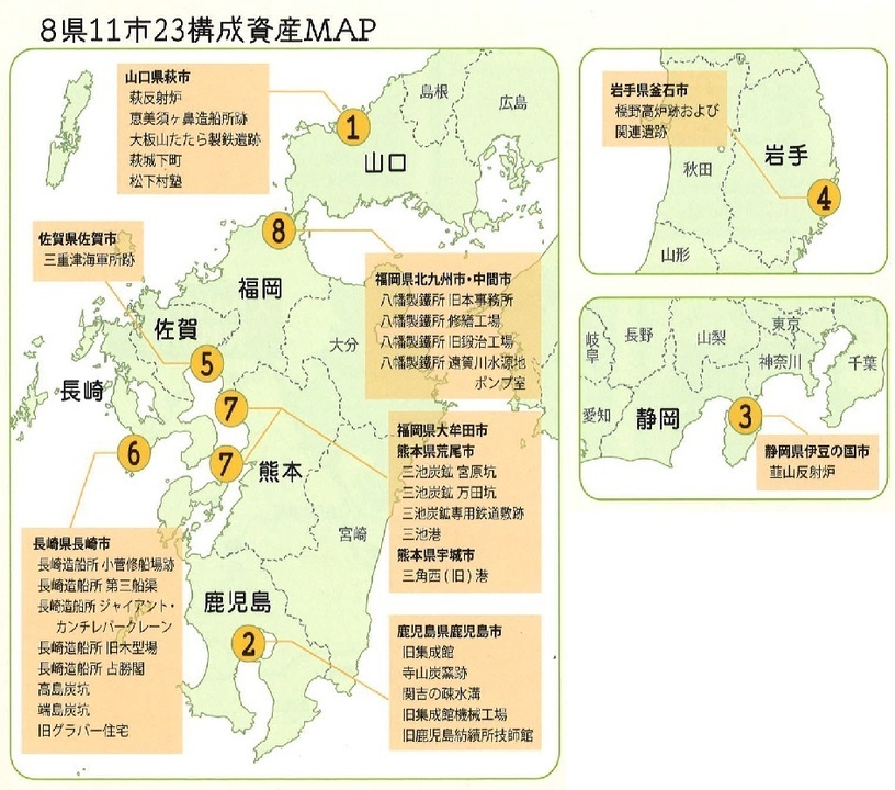 エリア地図の画像2