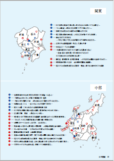 日本遺産全ストーリーの名称・地図5