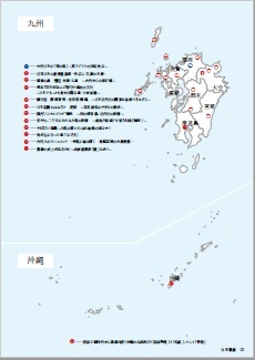 日本遺産全ストーリーの名称・地図７