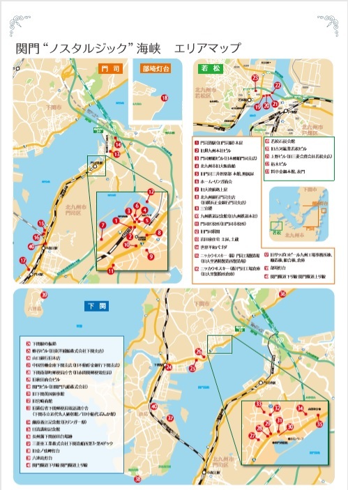 構成文化財の紹介・地図5