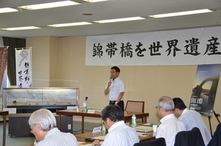 錦帯橋世界文化遺産登録推進協議会　第2回会議の画像