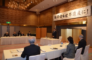 錦帯橋世界文化遺産登録推進協議会　第1回会議の画像