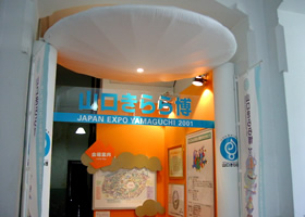 展示室入り口