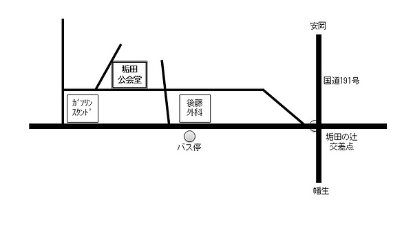 垢田公会堂