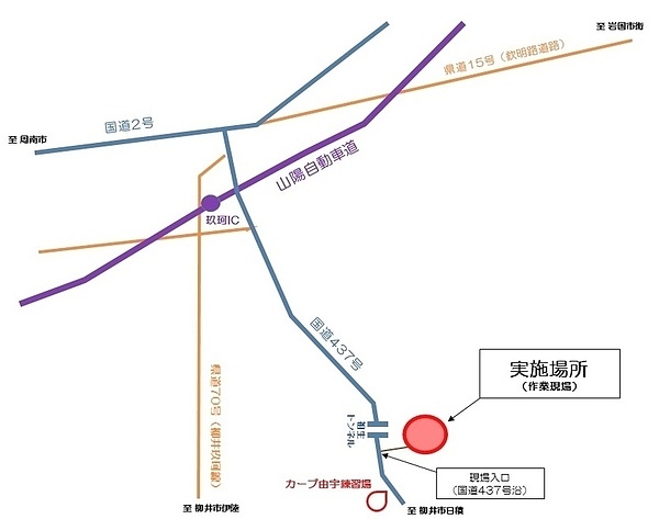 国道437号線を玖珂方面より進み、祖生トンネル過ぎて2つ目の交差点を左に