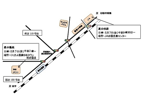 会場の地図