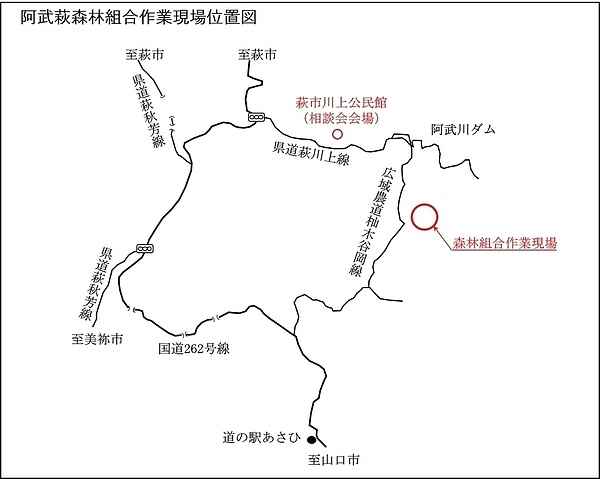 作業現場位置図